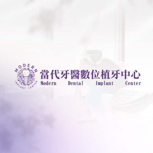 【心得分享】牙周病治療心得 植牙要成功，牙周健康是首要！