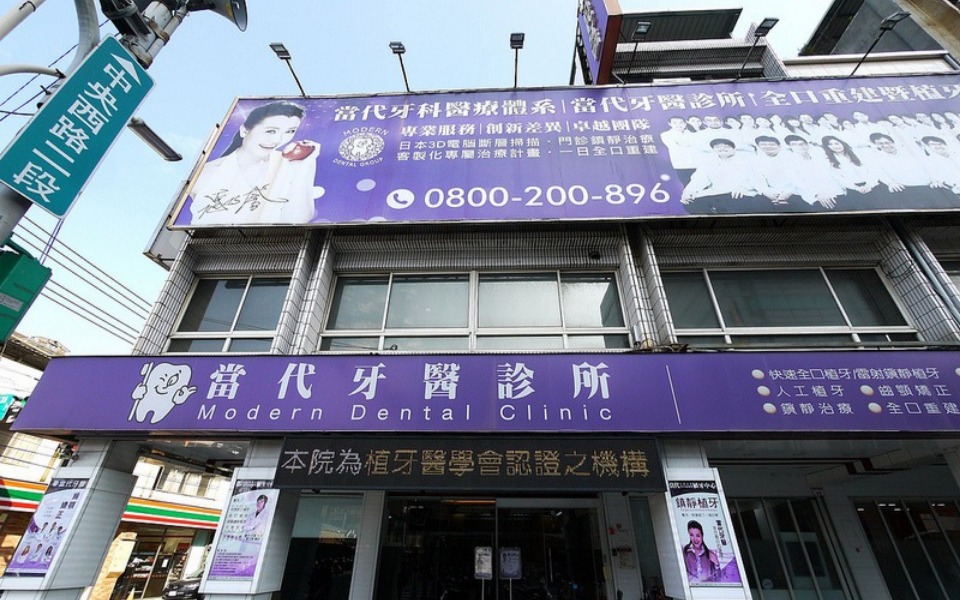 顛覆以往看牙的經驗 安心感滿滿