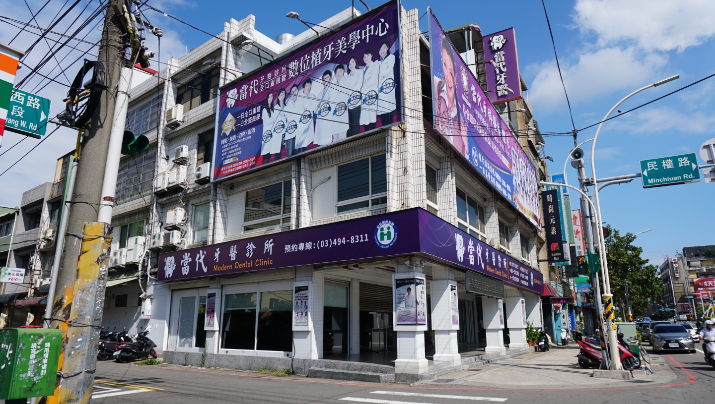 一日全口重建-讓我變美變得有了自信